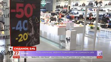 Магазины или онлайн: где выгоднее делать покупки в черную пятницу