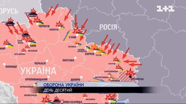 Ситуація на фронтах: є кілька напрямків, на яких ворог зосередив свої сили