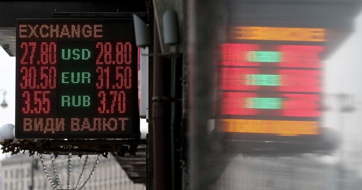 НБУ анулював ліцензію ще одній мережі обмінників валют