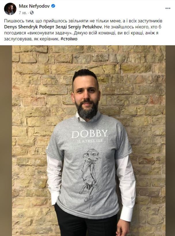  / © Максим Нефедов / Facebook