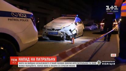 Нападение на патрульную в Киеве: полиция открыла два уголовных производства