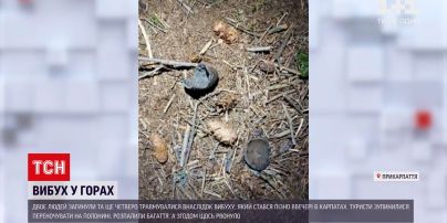 Новини України: вибух у Карпатах - що здетонувало та в якому стані потерпілі