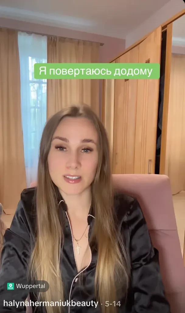 Українка Галина  / © скриншот з відео