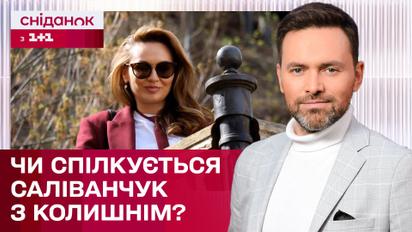 Как Анна Саливанчук переживает развод с бывшим мужем - ЖВЛ представляет