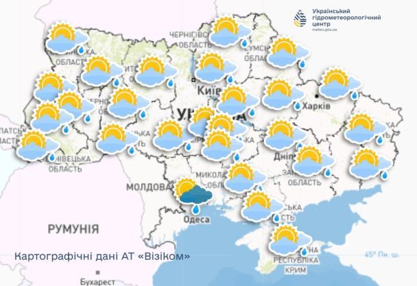 Прогноз погоди в Україні на 7 квітня. / © Укргідрометцентр