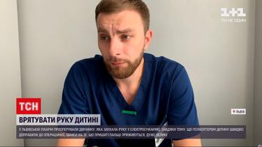 Новини Львова: медики намагаються врятувати руку 4-річній дитині