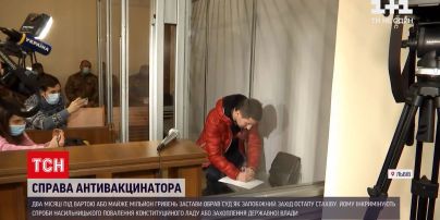 Новини України: Остапа Стахіва засудили до 2 місяців під вартою або майже мільйону гривень застави