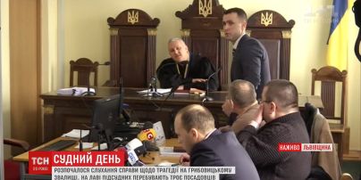 У Львові відбулось підготовче засідання у справі трагедії на Грибовицькому сміттєзвалищі