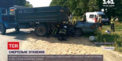 Новини України: поліція з'ясовує подробиці смертельної аварії у Вінницькій області
