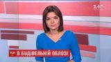 Выпуск ТСН.12:00 за 12 октября 2017 года (полная версия)
