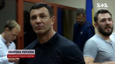 Тищенка арештували! Петиція набрала потрібні голоси! Чи позбавлять його мандата?