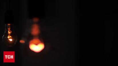 Експерт спрогнозував, коли відключень буде мінімум! 