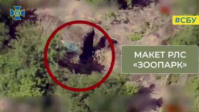 Українські бійці вразили и ворожу РЛС "Зоопарк" вартістю 25 млн доларів