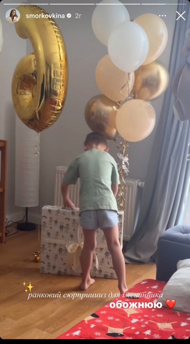 Сын Анны Кошмал / © instagram.com/smorkovkina