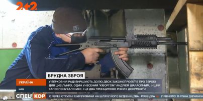 Оружие за взятку: разрешительную службу закрыли, а все архивы опломбированы