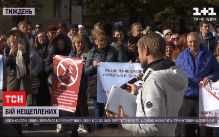 Антивакцинаторы вышли на митинг в "красной" Одессе: что требовали