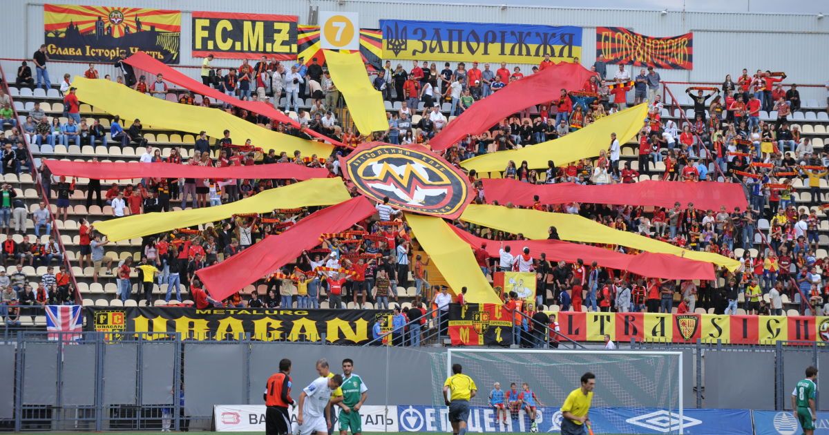 Стадион "Металлурга"