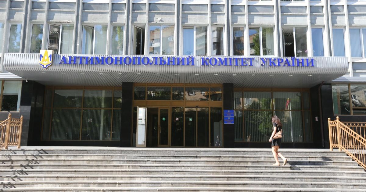 Виробники сигарет подали позов проти АМКУ і вимагають скасувати штраф у майже 2 млрд грн за монополію