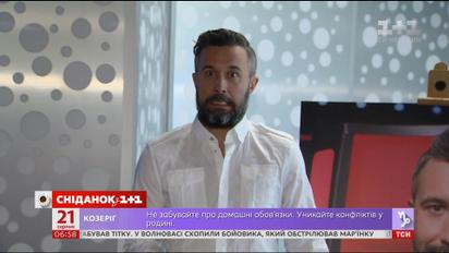 "Сніданок" дізнався імена учасників шоу "Танці з зірками"