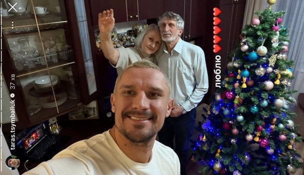 Тарас Цимбалюк із батьками на тлі ялинки / © instagram.com/taras.tsymbaliuk