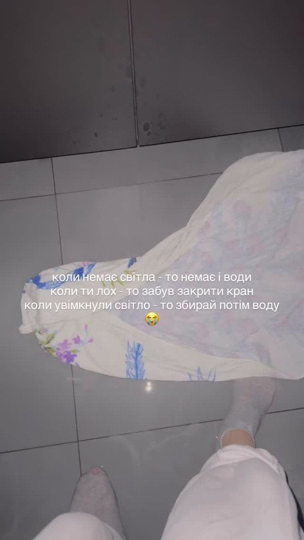 Ольга Мартиновська затопила квартиру / © instagram.com/olga_martynovska
