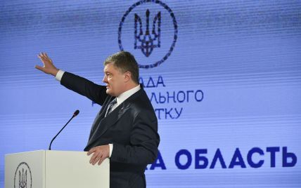 Порошенко пообещал ликвидировать должности председателей ОГА