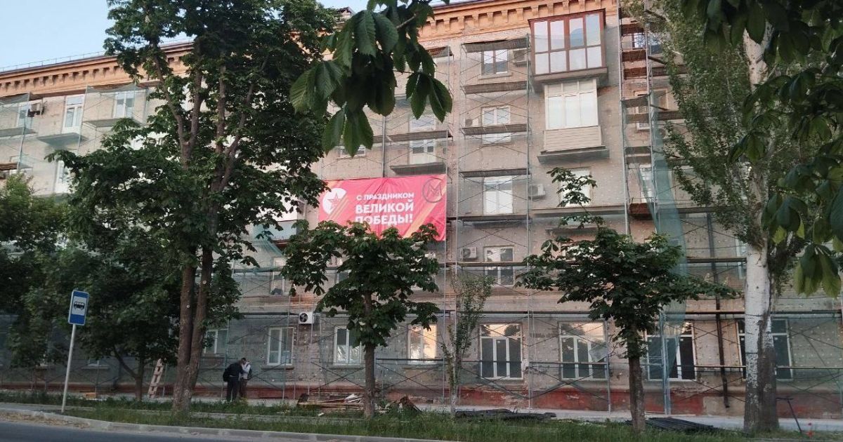 Марш "побєдобєсія" в Маріуполі