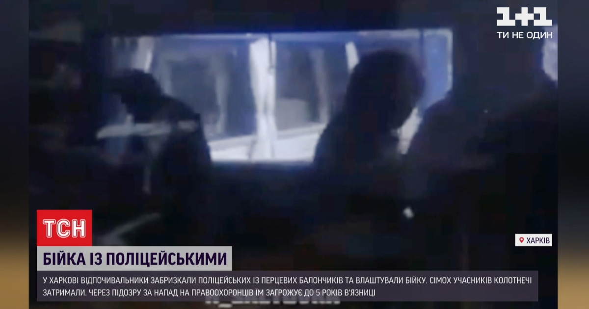 Все началось со ссоры между женщинами: в Харькове произошла масштабная драка с полицейскими