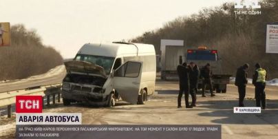 Врачи рассказали о состоянии шестерых пострадавших в аварии маршрутки в Харьковской области