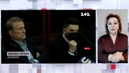 Хотів утекти через Придністров'я до Москви: СБУ повідомила деталі затримання Медведчука (жестовою мовою)
