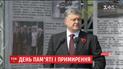 День примирения и памяти: возле монумента Родине-Матери начались торжественные мероприятия