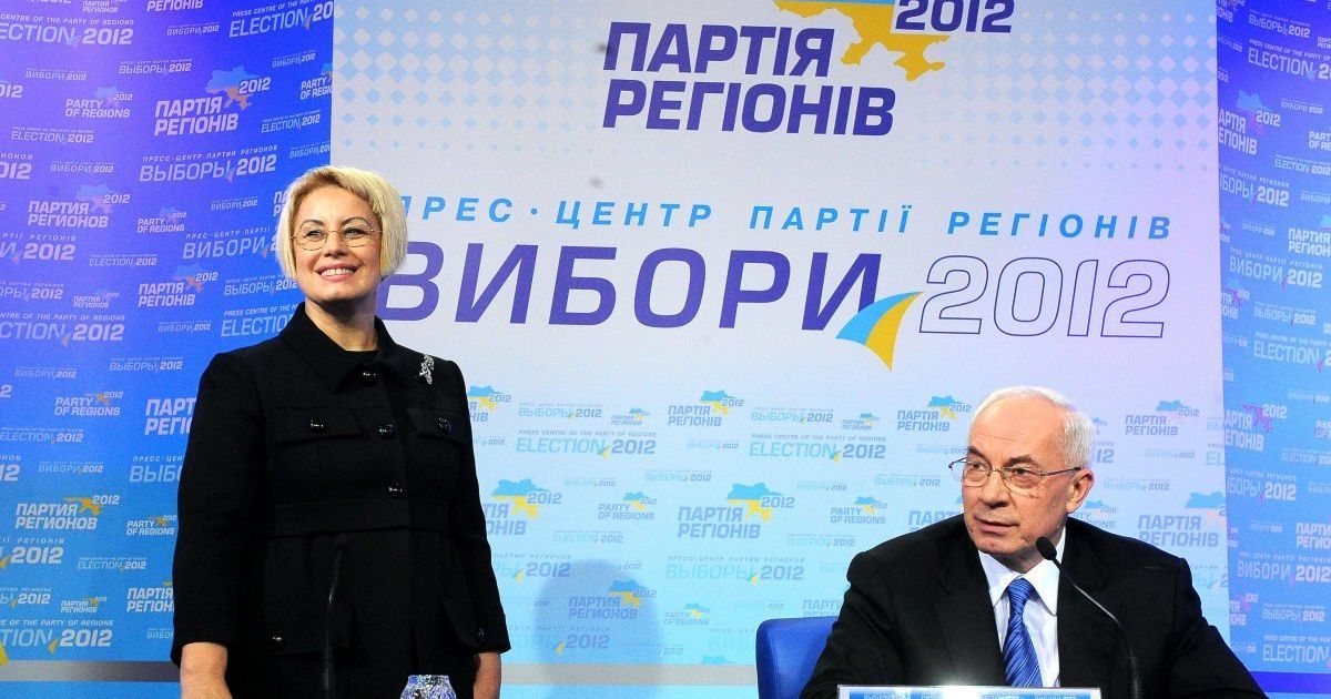 Архівне фото "Партії регіонів". Ганна Герман та Микола Азаров