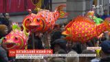 Китайский Новый год: в Лондоне устроили праздничный концерт