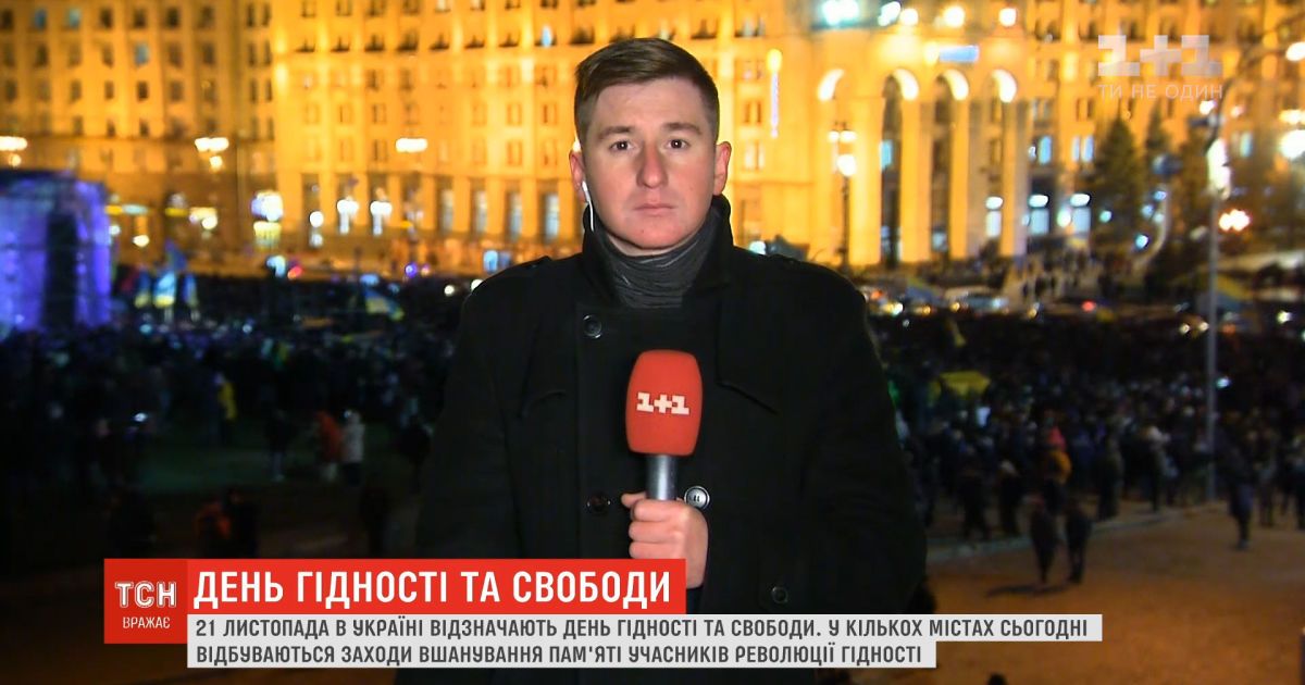 На Майдане Независимости люди собирают вече под лозунгом 