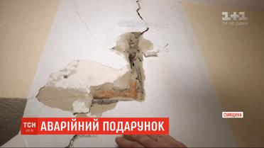 Государство потратило 3 миллиона гривен на жилье, которое в любой момент может развалиться