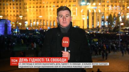 На Майдане Независимости люди собирают вече под лозунгом "Мы имеем достоинство"