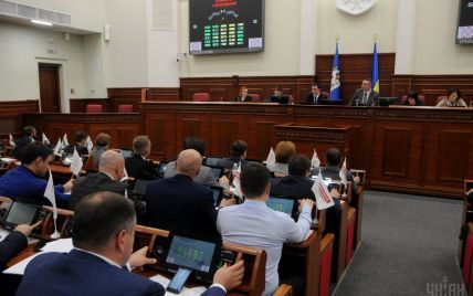 Київрада затвердила бюджет столиці на 2019 рік