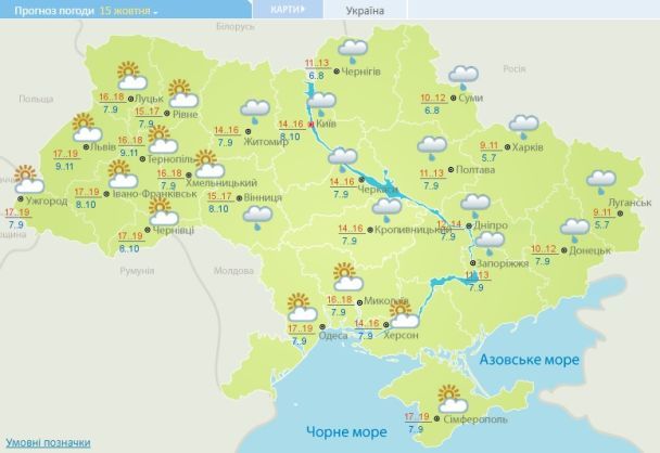 Прогноз погоди в Україні на 15 жовтня 2017 року / © Укргідрометцентр