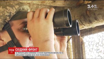 Українські позиції біля селища Кримське вночі опинилися під вогнем бойовиків