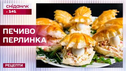 Оригінально й дуже смачно: готуємо печиво Перлинка
