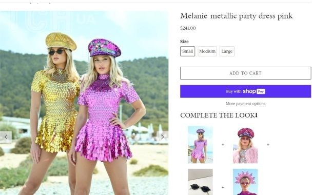 Сукня, як у Періс Хілтон