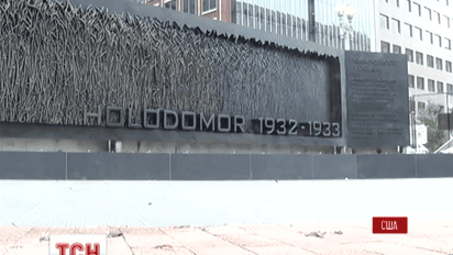 В Вашингтоне появится мемориал жертв Голодомора