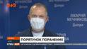 У Дніпрі рятують двох поранених бійців з Донбасу: обидва мають мінно-вибухові поранення