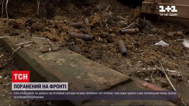 Новини з фронту: бойовики п'ять разів відкривали вогонь на Донбасі