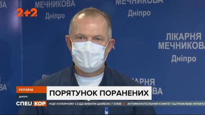 У Дніпрі рятують двох поранених бійців з Донбасу: обидва мають мінно-вибухові поранення