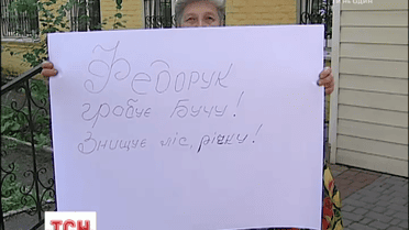 Мер Бучі просить суд повернути сепаратисту Калетніку 14 гектарів лісу