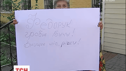 Мер Бучі просить суд повернути сепаратисту Калетніку 14 гектарів лісу