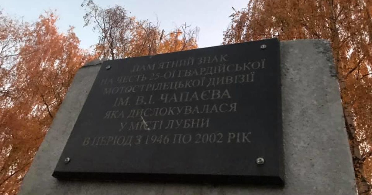 Фото: Олександр Назарець/Facebook
