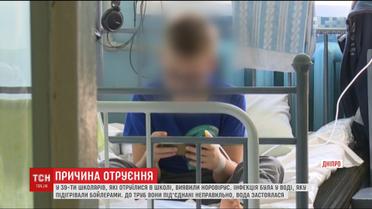 У 39 школьников, отравившихся в Днепре обнаружили норовирус