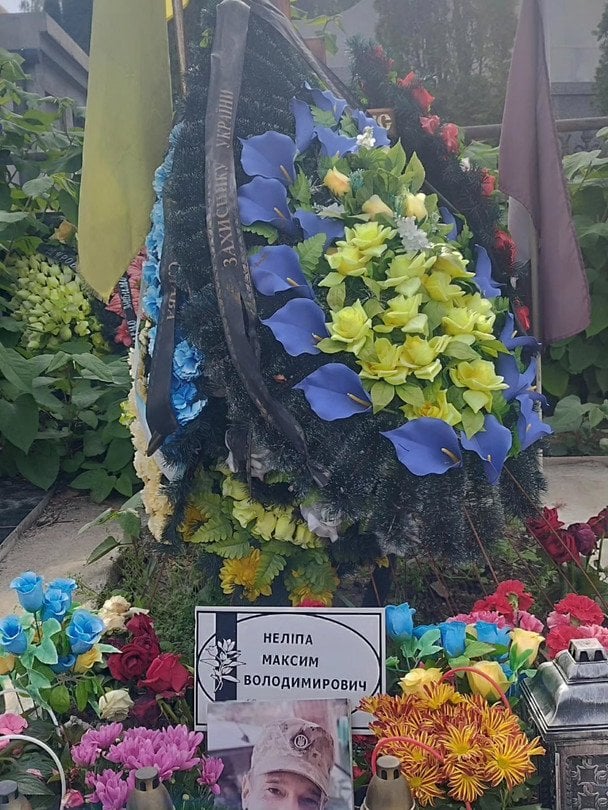 Могила Максима Неліпи / © instagram.com/tomanelipa